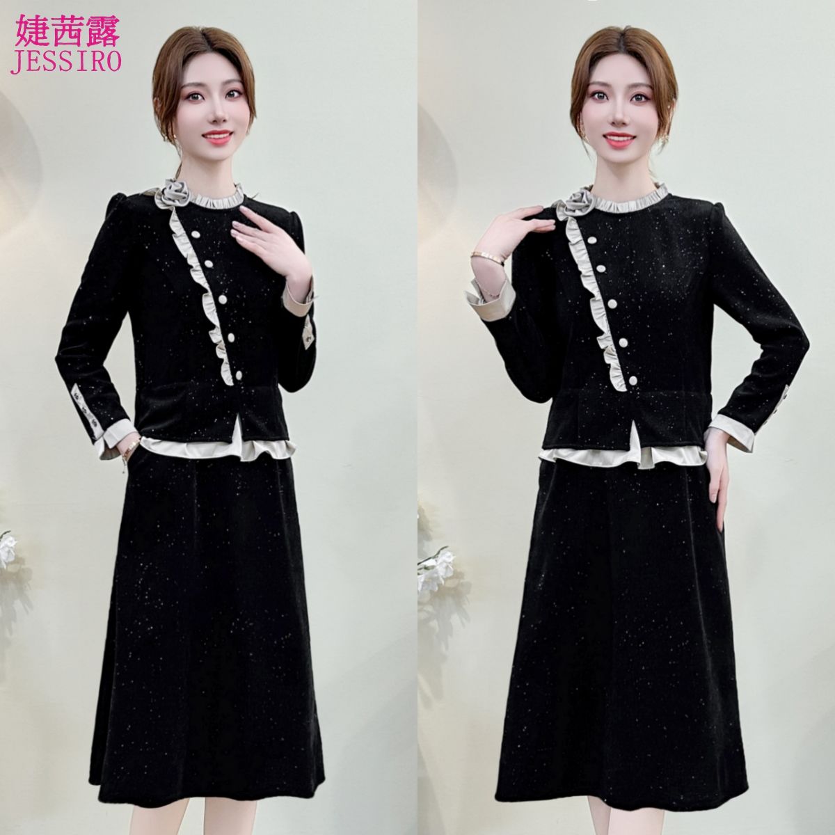 P autumn and winter dress