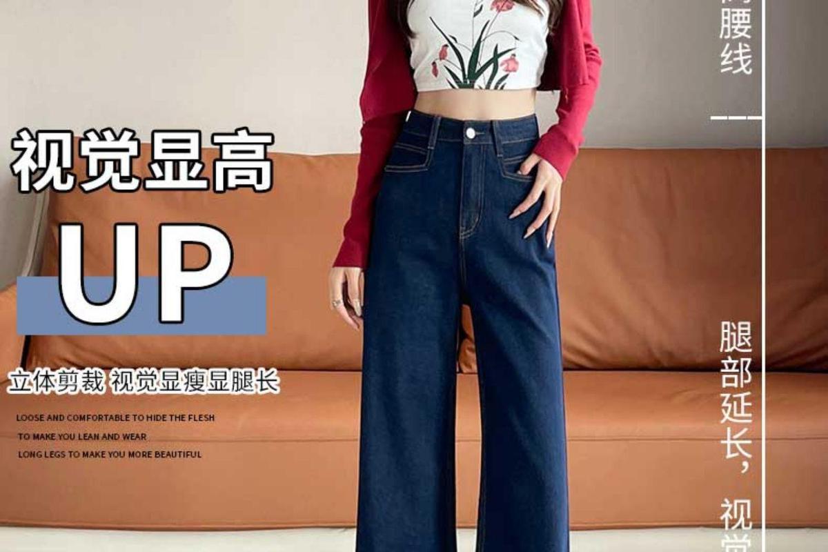Denim Blue Straight-Leg Jeans for Women Spring Summer High Waist Stretchy Draped Wide-Leg Pants
