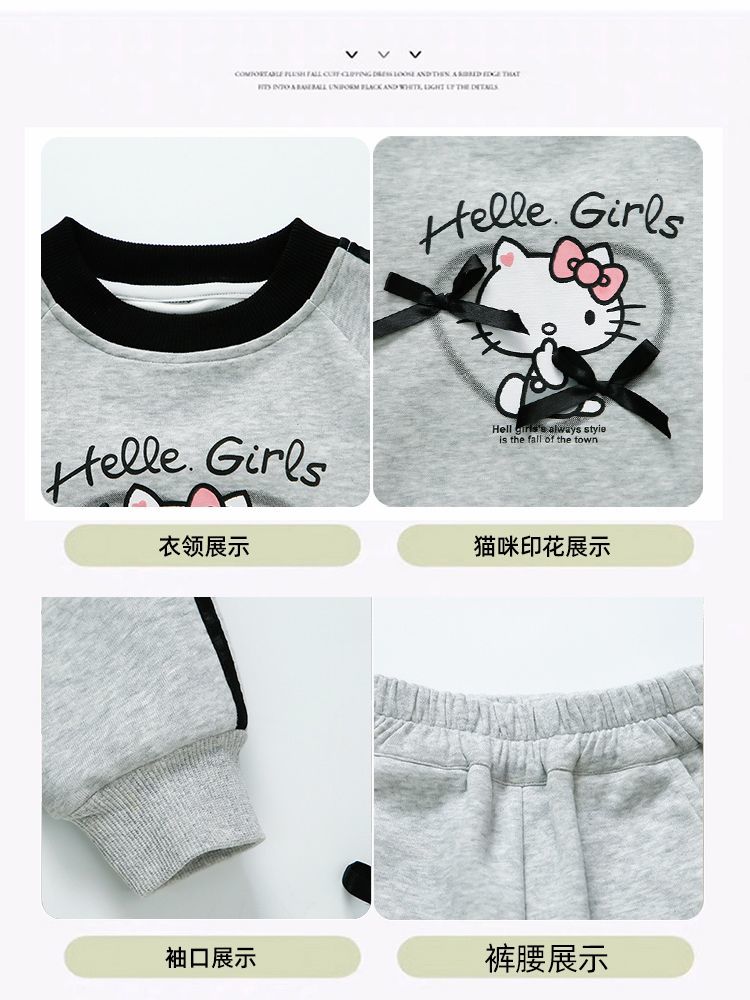 P children's sweater set