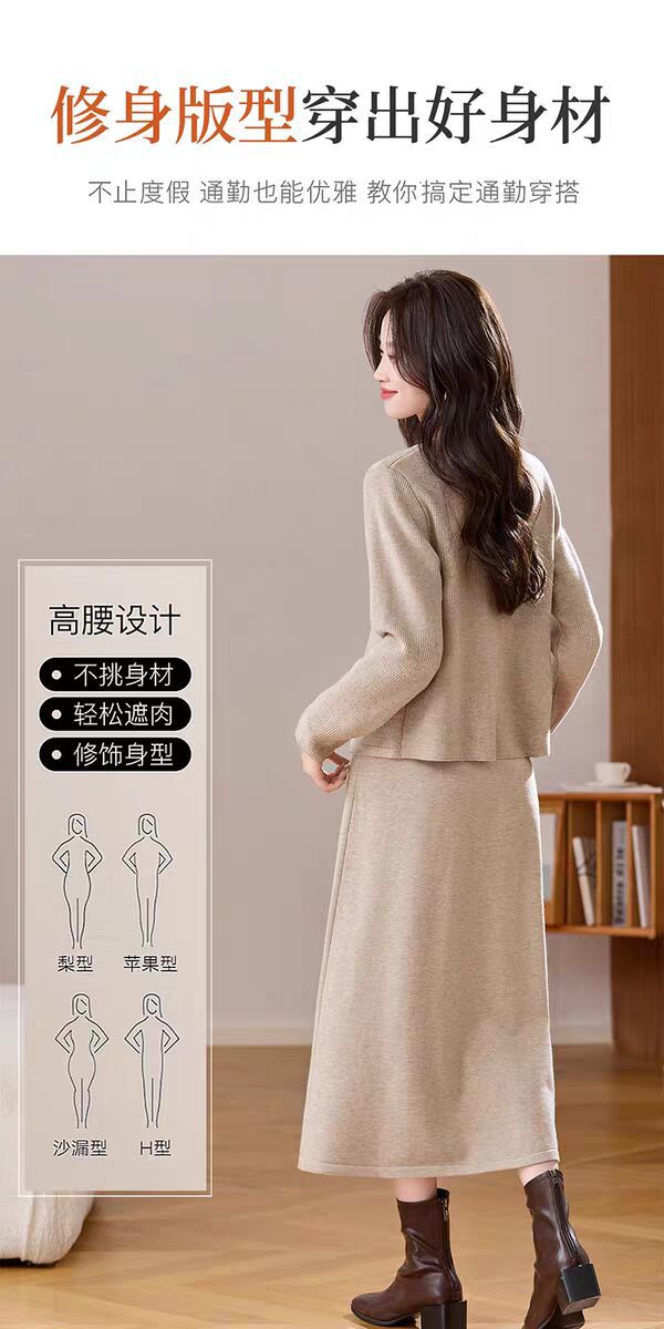 Knitted Top and Skirt Set