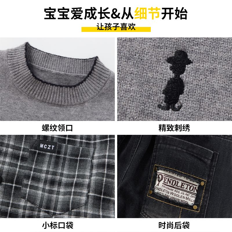 A Boys Autumn Children's Academy Set Three-piece Set (6-12 years old)