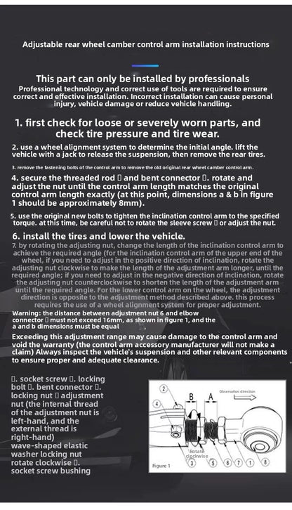 The camber angle rear control arm is suitable for Nissan370Z Rear Tie Rod Modification Reinforcement