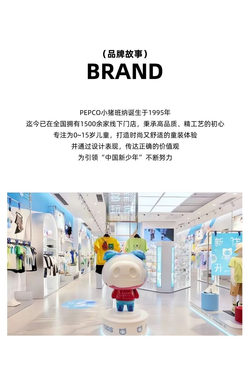 P Children's Knitted Cardigan