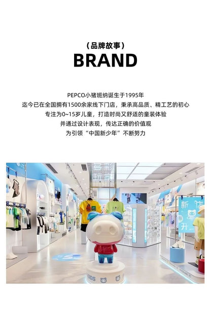 P Children's Knitted Cardigan