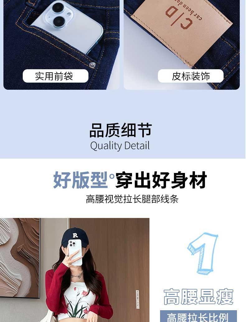 Denim Blue Straight-Leg Jeans for Women Spring Summer High Waist Stretchy Draped Wide-Leg Pants