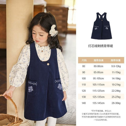 P children's long-sleeved set
