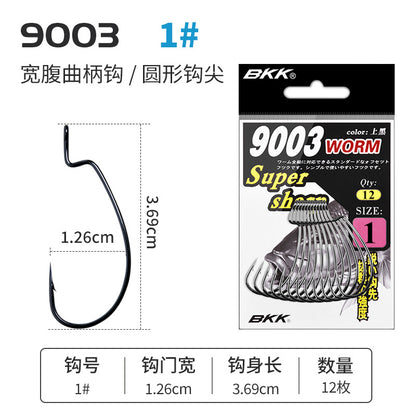 A BKK Luya crank hook