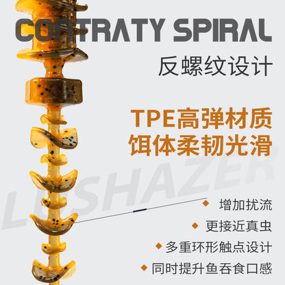 A floating dancer anti-thread needle tail Luya soft bait black pit bionic