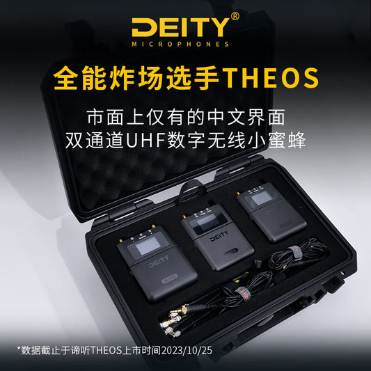DEITY listening to THEOS dual-channel digital U-segment wireless microphone 48kHz/32Bit internal recording time code