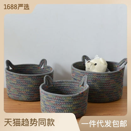 A woven fabric storage basket