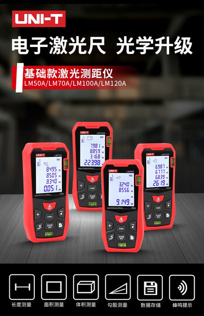 100A laser rangefinder, high-precision infrared rangefinder, room measuring instrument