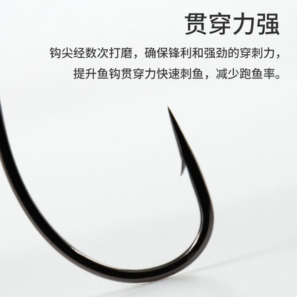A BKK Luya crank hook