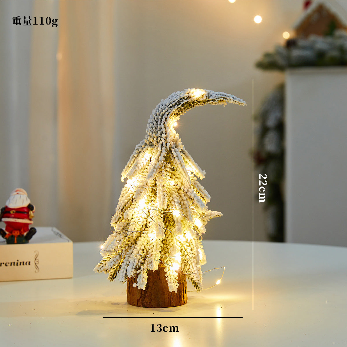 A Christmas tree ornament