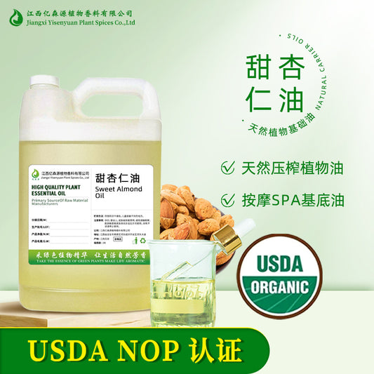 1 كجم زيت اللوز الحلو العضوي المعتمد من وزارة الزراعة الأمريكية