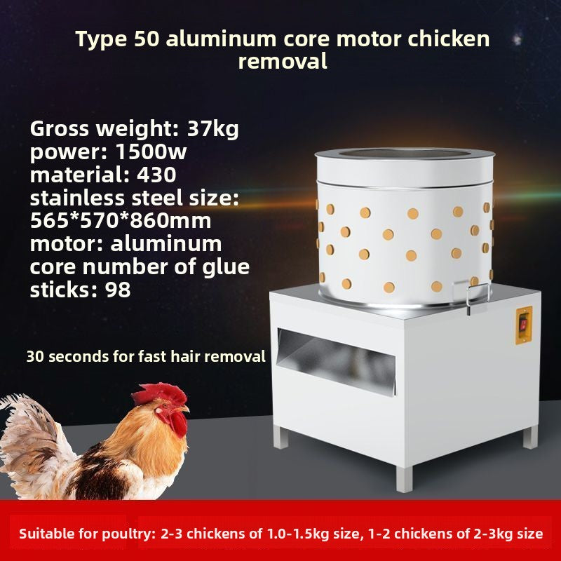 A poultry hair removal machine hair plucking artifact new turbine automatic chicken, duck and goose hair plucking commercial chicken slaughter hair plucking machine