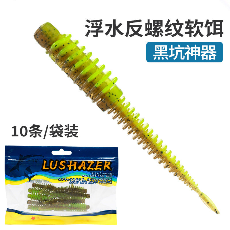 A floating dancer anti-thread needle tail Luya soft bait black pit bionic