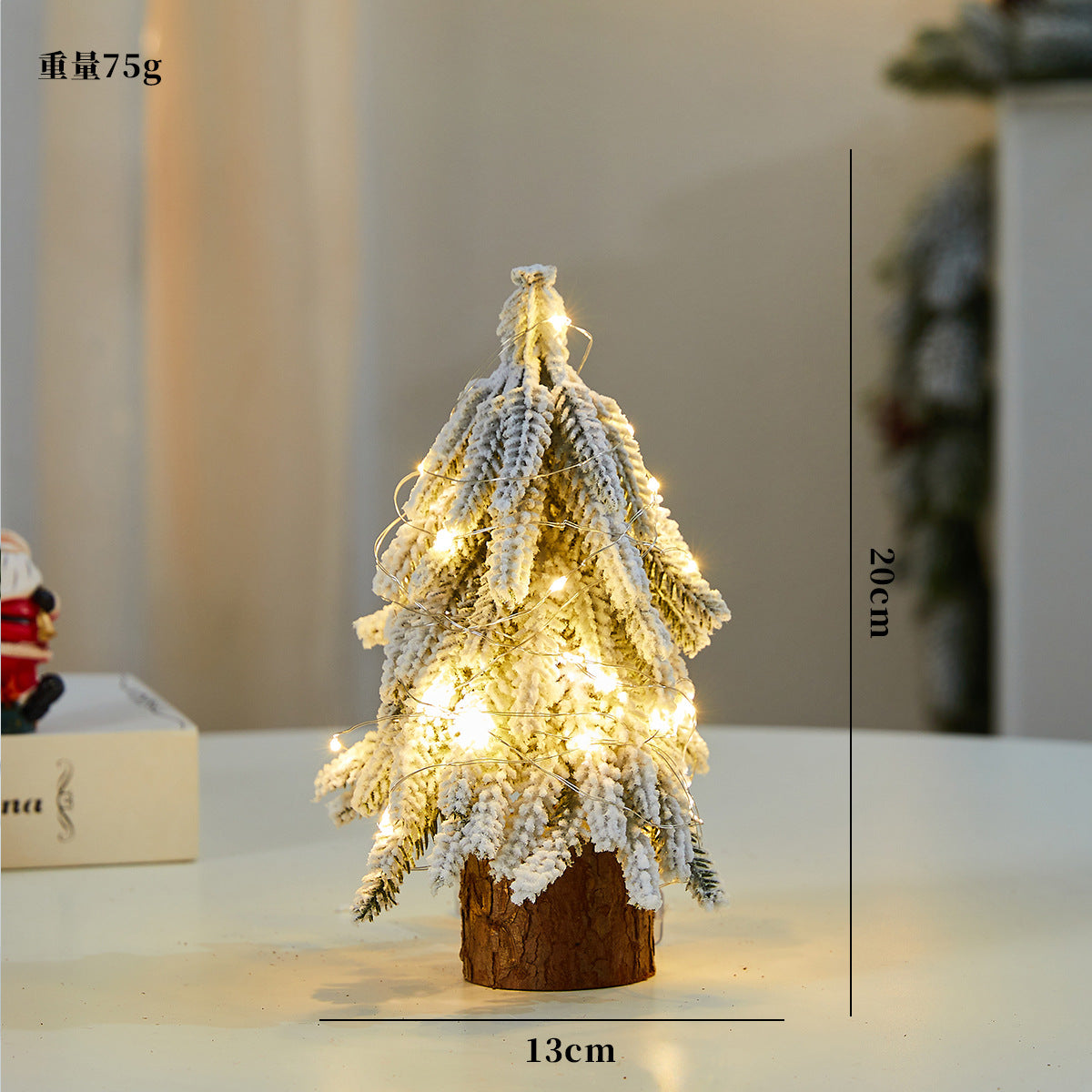 A Christmas tree ornament