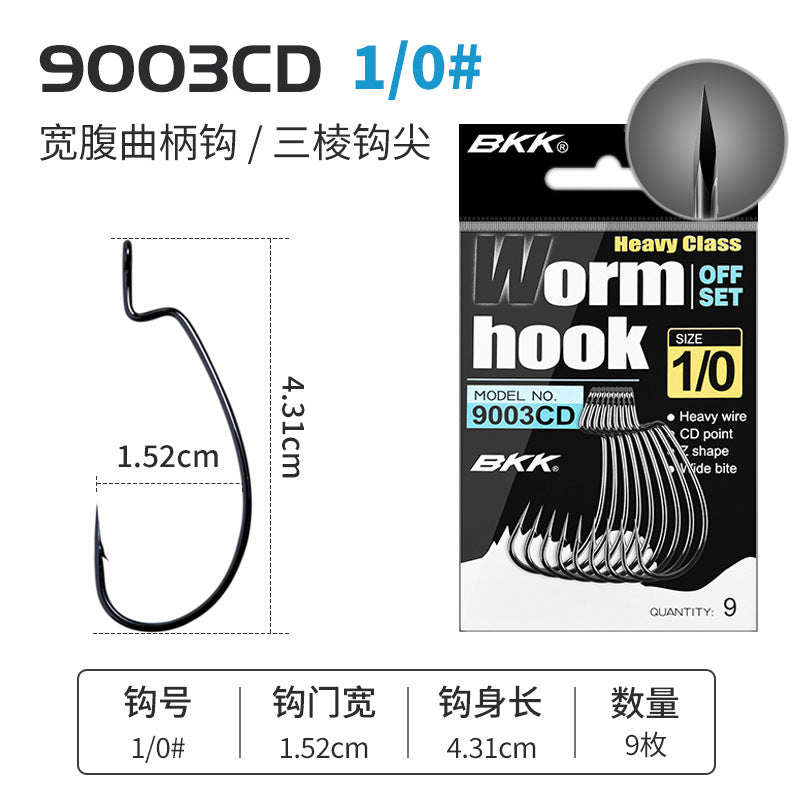 A BKK Luya crank hook