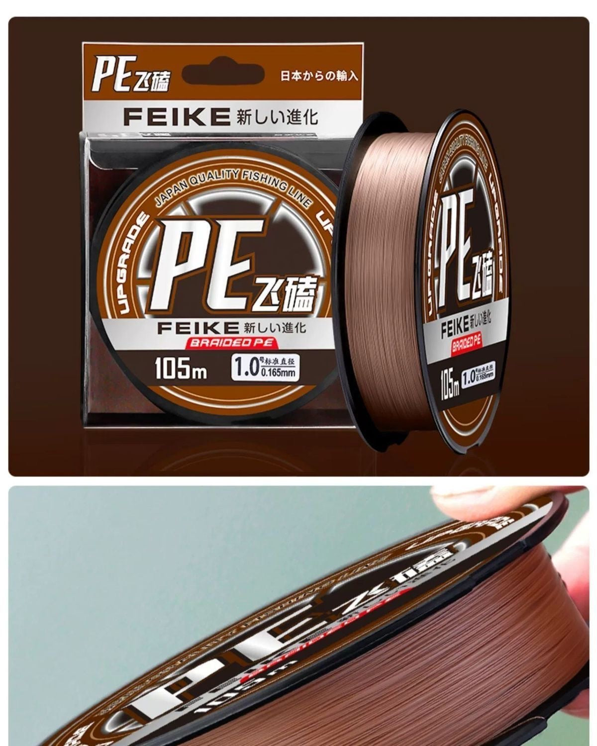 A raw silk flying knock line core submerged pe line