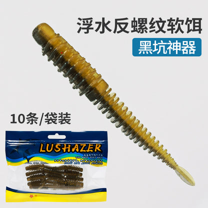 A floating dancer anti-thread needle tail Luya soft bait black pit bionic