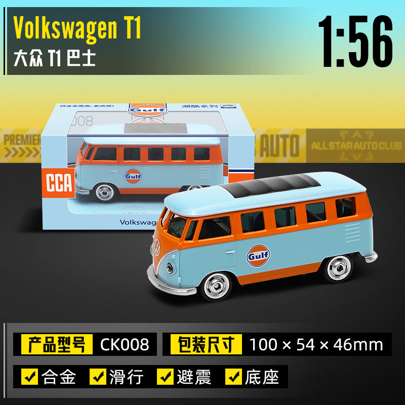 A [dust box + base] 1:64 sports car model