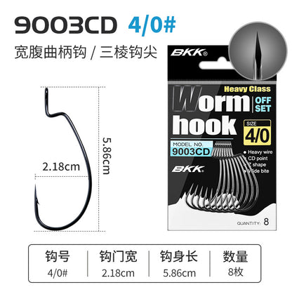 A BKK Luya crank hook