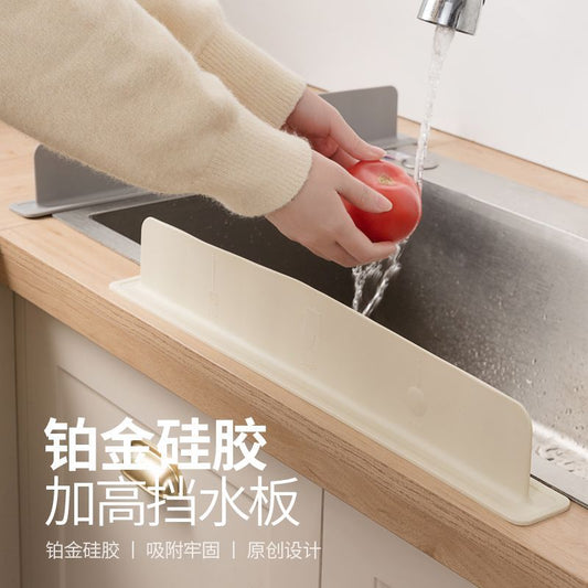 A Washing table Silicone baffle Waterproof strip