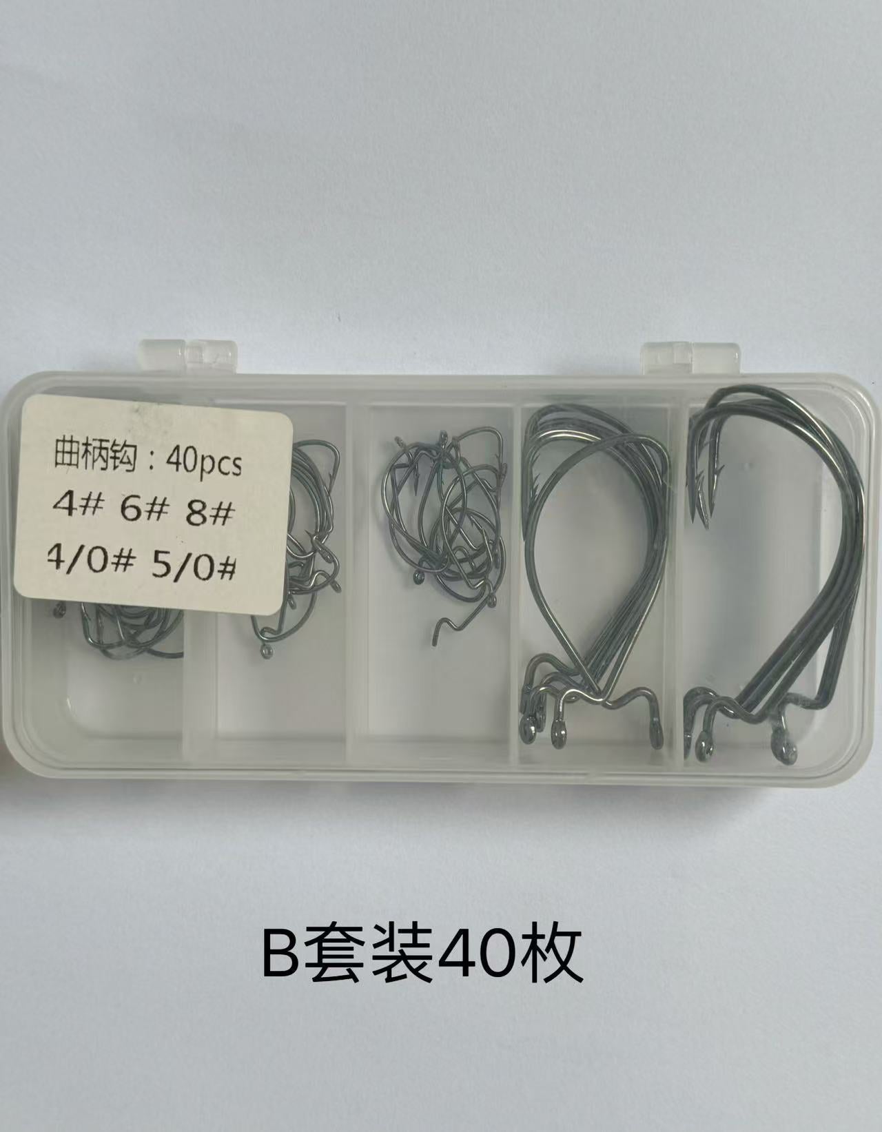 A Fishing Accessories Crank Hook Set Boxed