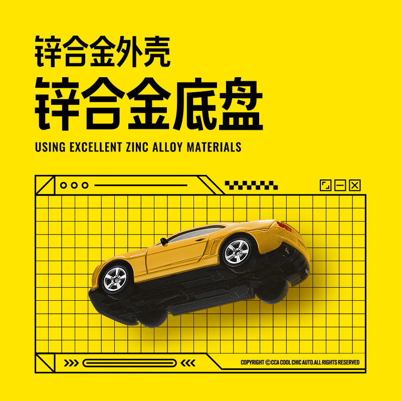 A [dust box + base] 1:64 sports car model