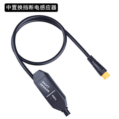 A Bafang central motor metal shift power-off sensor one drag two brake separation line long modified accessories