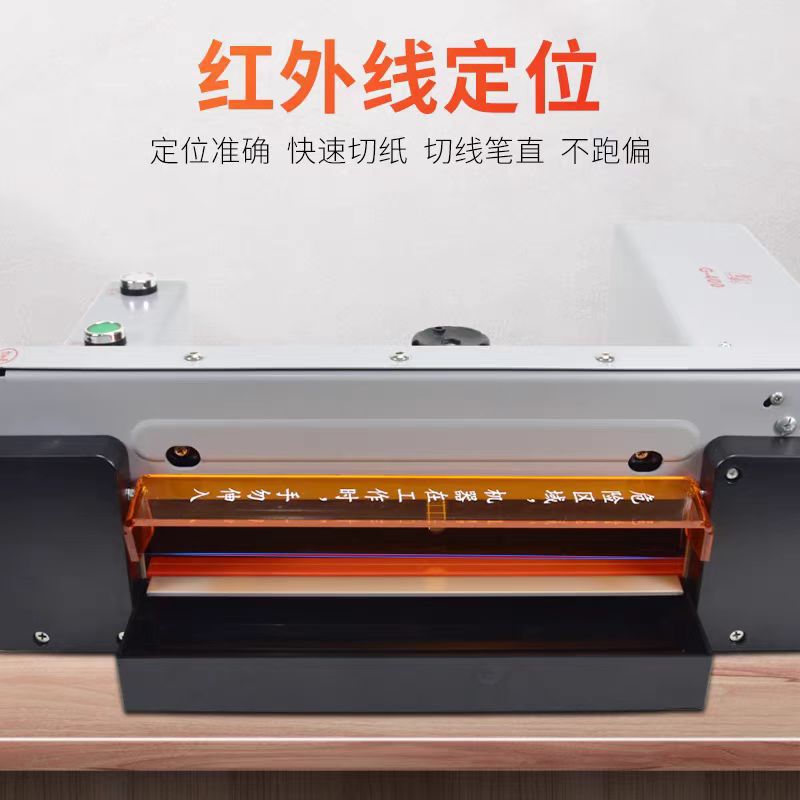 AG-400 Heavy Layer Electric Paper Cutter A4 Automatic Paper Cutter Tender Books Documents Photos Photos Paper Cutting