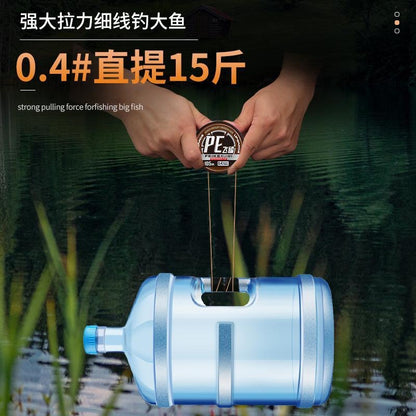 A raw silk flying knock line core submerged pe line