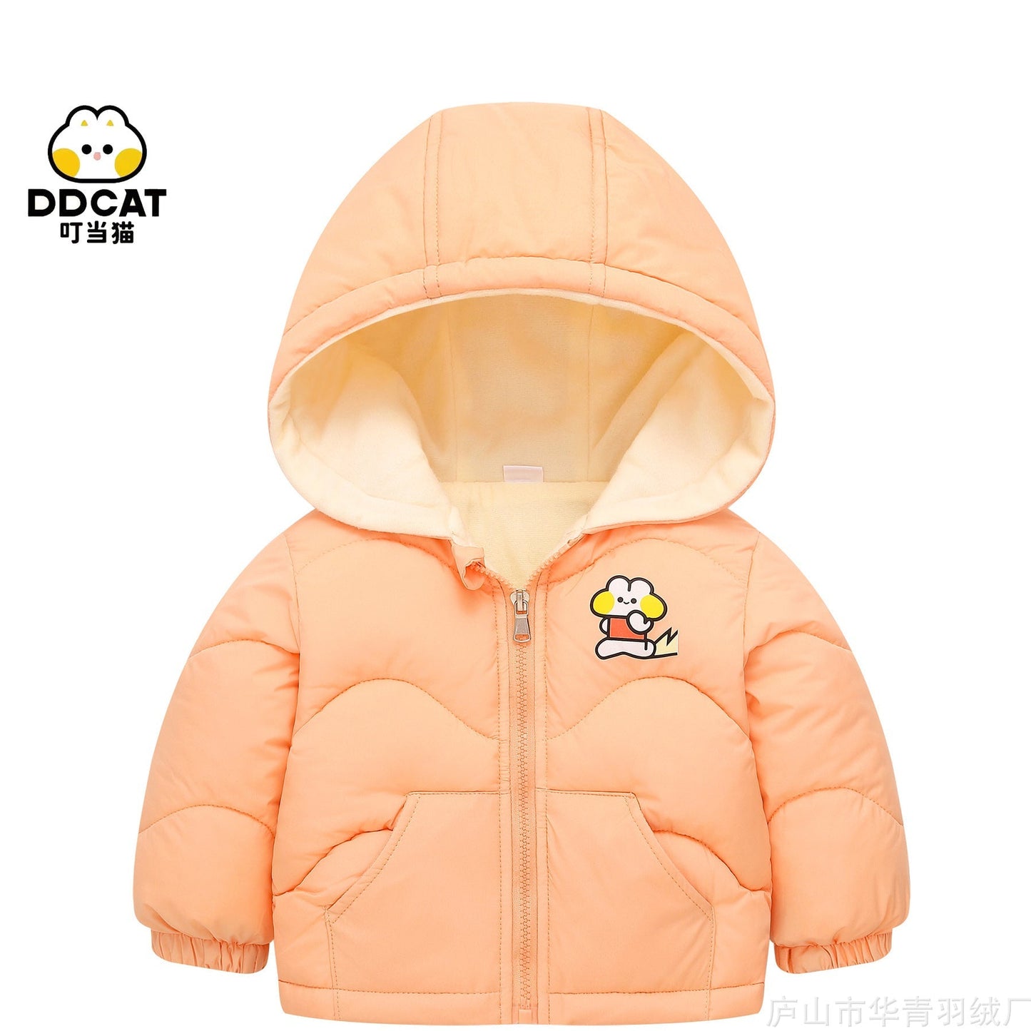 A Children's warm jacket