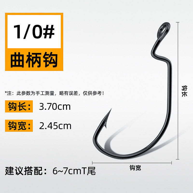 A wide belly crank hook reinforced soft bait hook