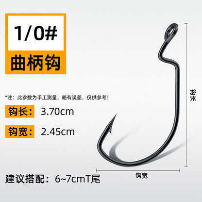 A wide belly crank hook reinforced soft bait hook
