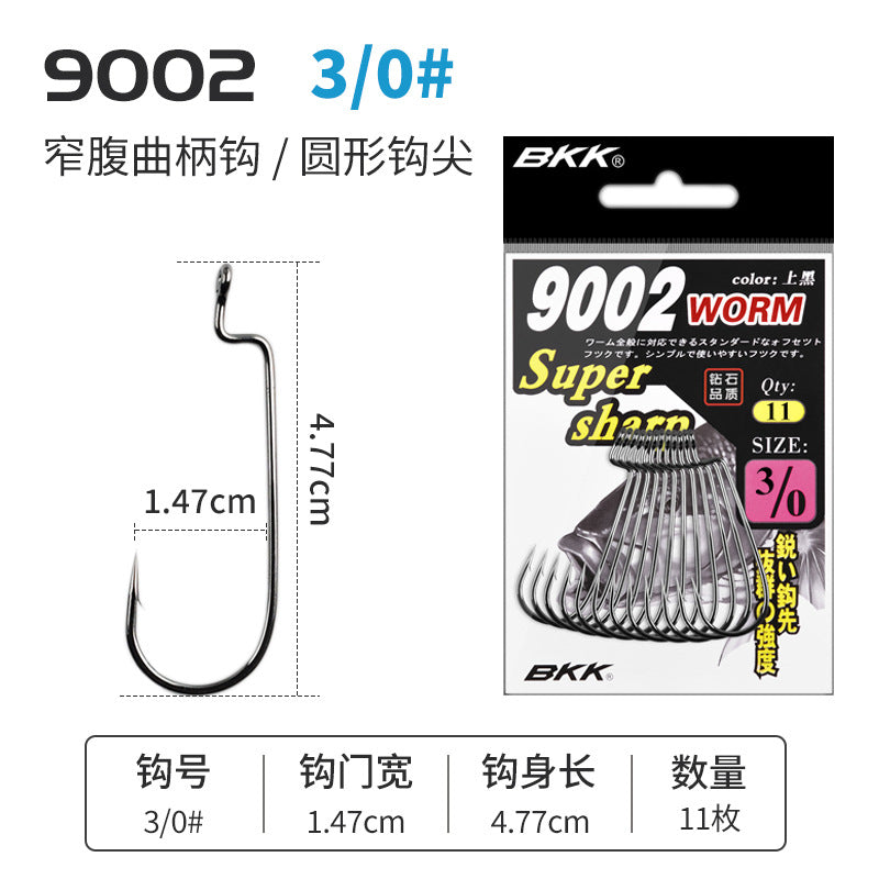 A BKK Luya crank hook