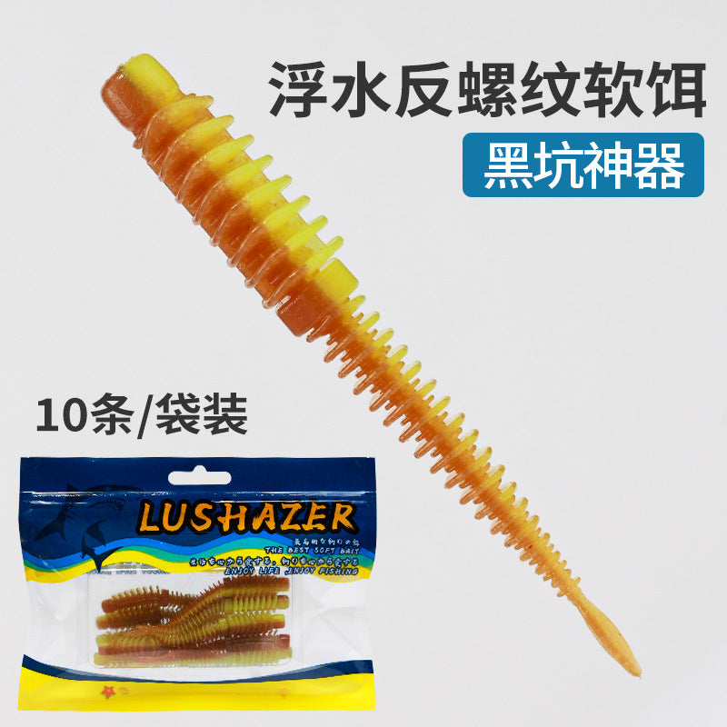 A floating dancer anti-thread needle tail Luya soft bait black pit bionic