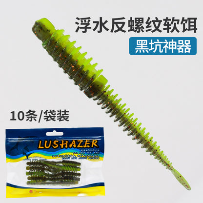 A floating dancer anti-thread needle tail Luya soft bait black pit bionic