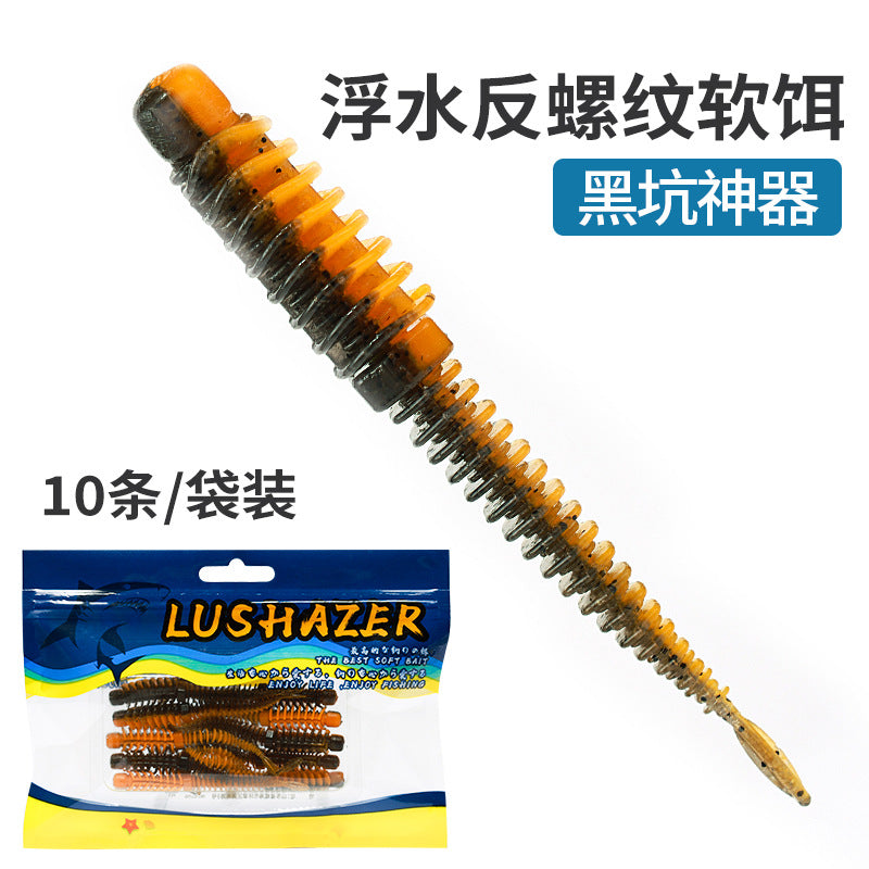 A floating dancer anti-thread needle tail Luya soft bait black pit bionic