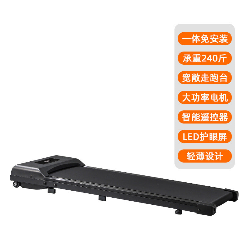 A Tablet walker, treadmill, fitness equipment