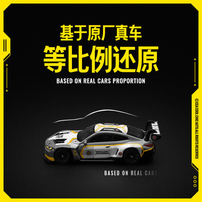 A [dust box + base] 1:64 sports car model