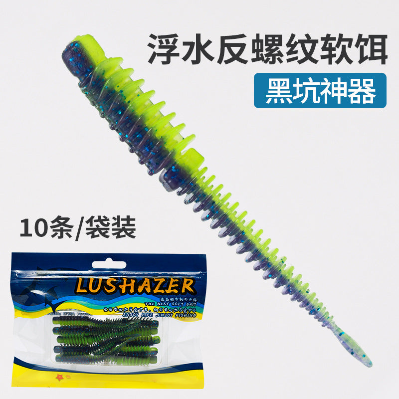 A floating dancer anti-thread needle tail Luya soft bait black pit bionic