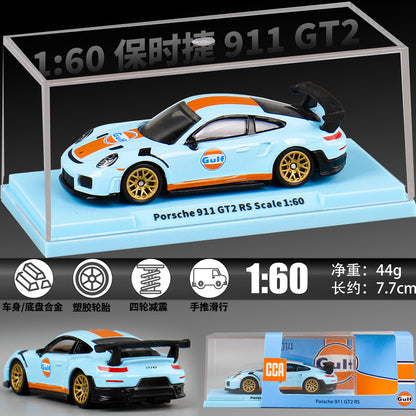 A [dust box + base] 1:64 sports car model