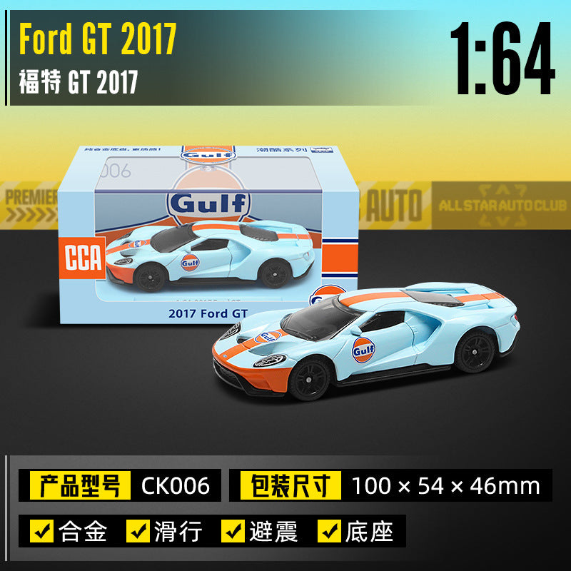 A [dust box + base] 1:64 sports car model