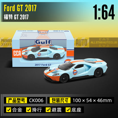 A [dust box + base] 1:64 sports car model