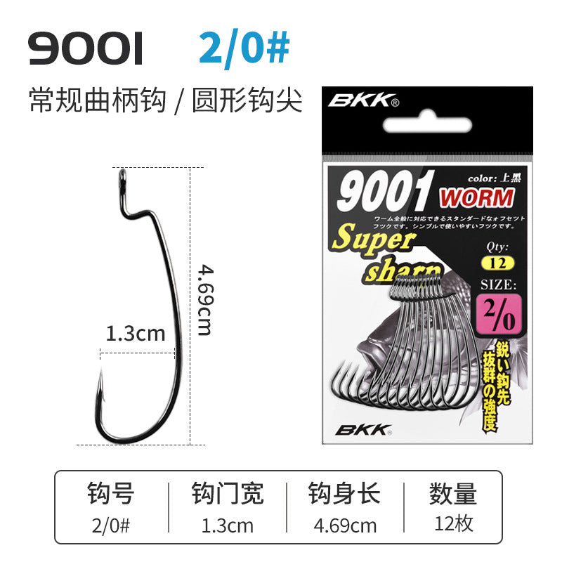 A BKK Luya crank hook