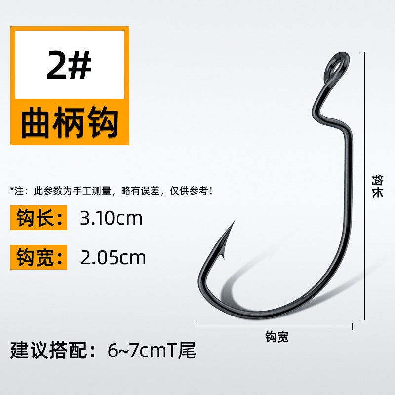 A wide belly crank hook reinforced soft bait hook