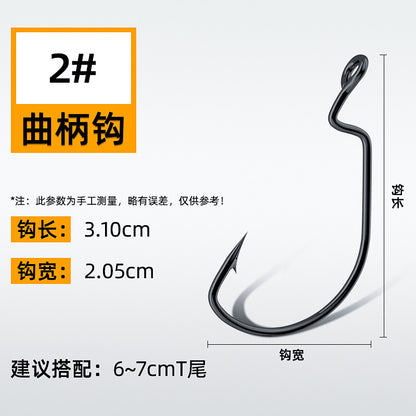 A wide belly crank hook reinforced soft bait hook