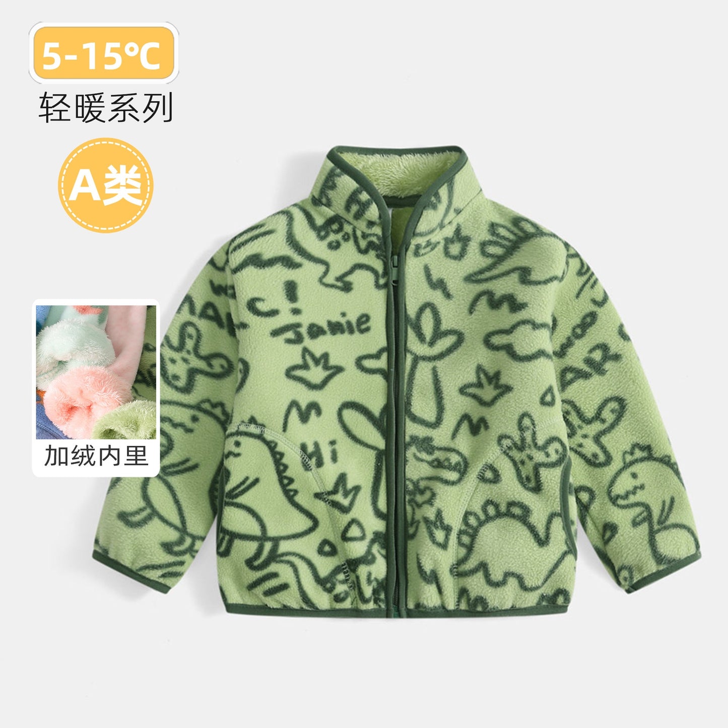 A children's warm fleece jacket for winter