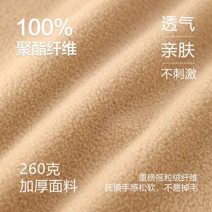 A Children's fleece warm jacket